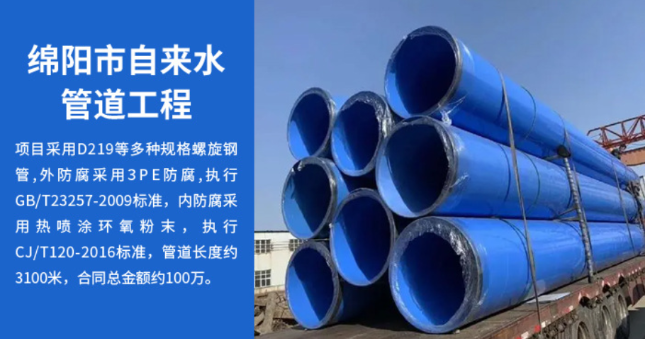 银海丽水市政管道工程